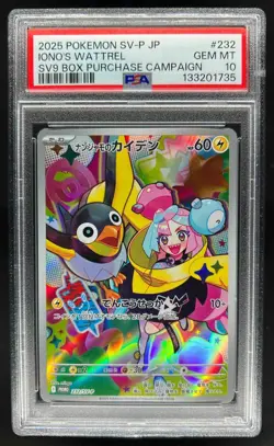 2025 Pokemon Japanese Iono's Wattrel SV9 Box Purchase Campaign #232/SV-P PSA 10 - Image 1
