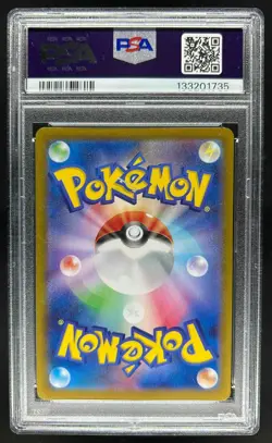 2025 Pokemon Japanese Iono's Wattrel SV9 Box Purchase Campaign #232/SV-P PSA 10 - Image 2