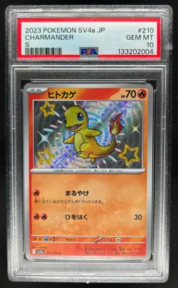 2023 Pokemon SV Shiny Treasure ex JP Charmander #210/190 PSA 10 - Image 1