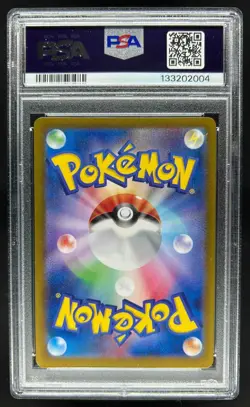 2023 Pokemon SV Shiny Treasure ex JP Charmander #210/190 PSA 10 - Image 2