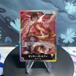 One Piece Monkey D. Luffy P Japanese 8 Pack Battle Promo L NM - Image 1