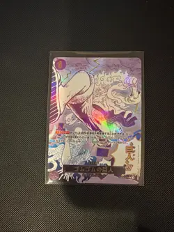 Gum-Gum Giant OP09-078 R Luffy ONE PIECE Card The Best vol.2 Japanese PRB-02 - Image 1