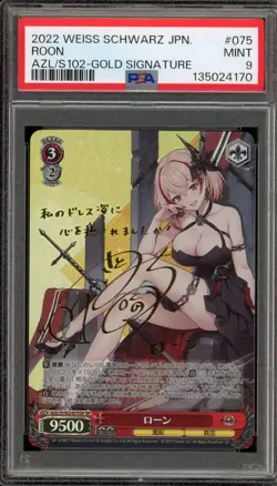 Weiss Schwarz Roon Gold Signature JPN AZL/S102-075SP SP PSA 9 Mint - Image 1