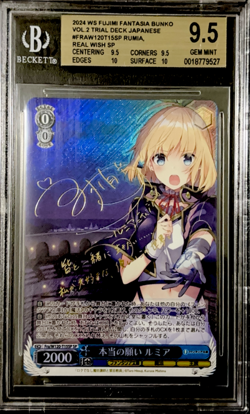 Weiss Schwarz Japanese Fujimi Fantasia Bunko Vol.2 Real Wish Rumia SP BGS 9.5 - Image 1