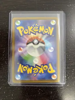 Iono's Wattrel (Lightning Energy Foil) 058/193 M2a MEGA Dream ex Pokemon Card - Image 2
