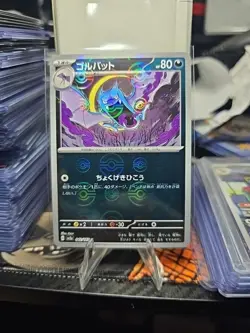 Golbat (Poke Ball Pattern) 042/165 SV2a: Pokemon Card 151 Uncommon Pokemon TCG - Image 1