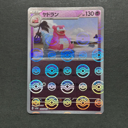 M1383 Slowbro 080/165 SV2a Reverse Mirror Holo Japanese Pokemon Card 151 - Image 1