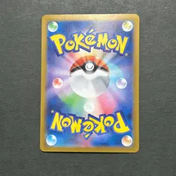 M1383 Slowbro 080/165 SV2a Reverse Mirror Holo Japanese Pokemon Card 151 - Image 2