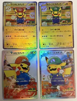 2016 Mario & Luigi Pikachu XY Full Art - 4 Card Promos - PROXY / PLACE HOLDER - Image 1