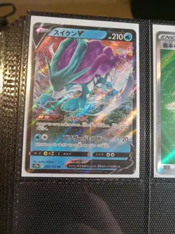 Pokemon TCG- Japanese Full Art/Art Rare Lot 11 Cards Nm/m USA seller . - Image 2