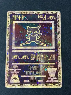 Ancient Mew 2000 Movie Promo Card Holo Ultra Rare Pokemon LP 🌀 SWIRL 🌀 LOOK 👀 - Image 1