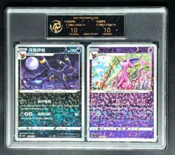 2025 Pokemon Cards CHN. Umbreon & Espeon CBB2C RPA 10 (SAME AS PSA 10) 2C - Image 1