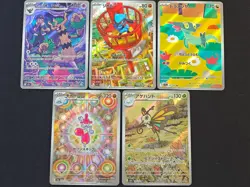Pokemon Japanese Card Mega Lot 10 Cards AR Full Art NM Condition - Mixed Set 1 - Image 3