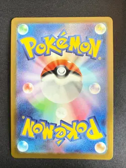 RADIANT EEVEE 055/071 S10B POKEMON GO JAPANESE POKEMON CARD TCG - Image 2