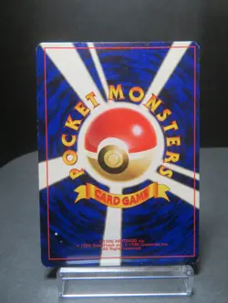 【HP⑨】Shining Mew Corocoro Promo Card Holo (Japanese) Pokemon card #151 - Image 3