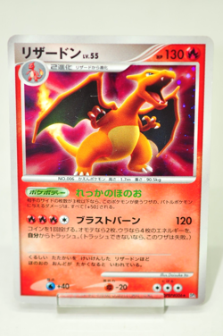 Pokemon Card TCG Charizard DPBP#006 DP3 Holo Secret Wonders 2007 Japanese MP - Image 1