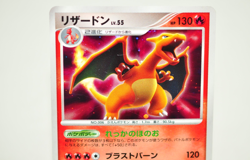 Pokemon Card TCG Charizard DPBP#006 DP3 Holo Secret Wonders 2007 Japanese MP - Image 2