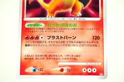 Pokemon Card TCG Charizard DPBP#006 DP3 Holo Secret Wonders 2007 Japanese MP - Image 3