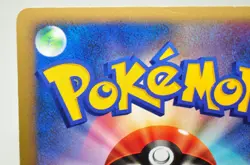 Pokemon Card TCG Charizard DPBP#006 DP3 Holo Secret Wonders 2007 Japanese MP - Image 5