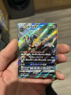 Silvally GX SR 065/049 SM11b Dream League - Pokemon Card Japanese - Image 1