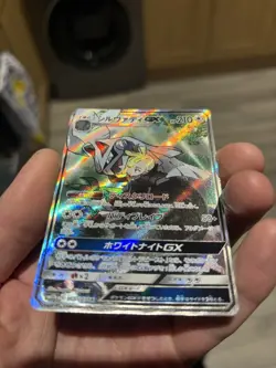 Silvally GX SR 065/049 SM11b Dream League - Pokemon Card Japanese - Image 3