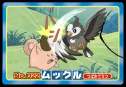 Starly vs Cleffa No. 022 Diamond & Pearl Topsun Vs Japanese ~ HP Creased - Image 1