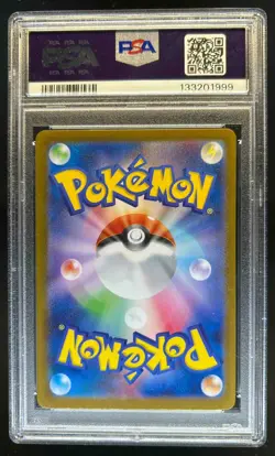 2025 Pokemon Mega Brave JP Venusaur ex Special Art Rare #087/063 PSA 10 - Image 2