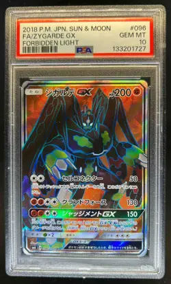 2018 Pokemon Forbidden Light Japanese Zygarde GX #096 PSA 10 GEM MINT - Image 1