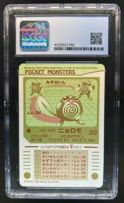 1998 Bandai Sealdass Pokemon Part 3 Nyoromo Poliwag #060 CGC 9 - Image 2