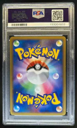 2009 Pokemon Japanese Promo Arceus Conquest Movie Release #041 PSA 8 - Image 2