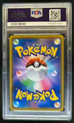 2019 Pokemon SWSH S-P Promos Japanese Pikachu #126/S-P PSA 10 - Image 2
