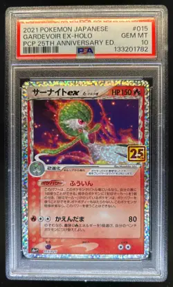 2021 Pokemon Japanese Gardevoir EX Holo PCP 25th Edition #015 PSA 10 - Image 1
