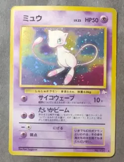 Pokemon Jungle Set Rare Holo Mew #151 (Japanese) - Image 1