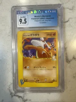 Morty's Marowak 023/141 Pokemon vs Regular (Japanese) - Image 1