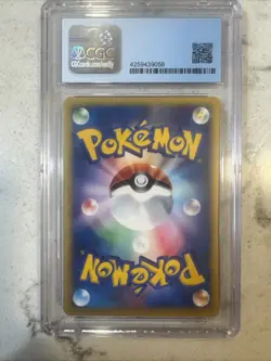Morty's Marowak 023/141 Pokemon vs Regular (Japanese) - Image 2
