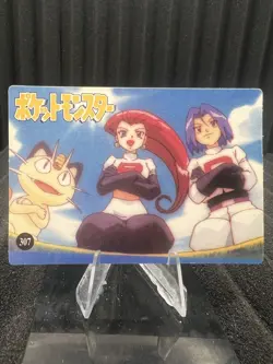 Pokemon Vintage Pocket Monsters Vending HOLO Prism Sticker Bandai 1999 Nintendo - Image 2