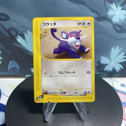 Pokemon Rattata 026/128 Japanese Base Expansion Pack E Series 1st Edition NM - Image 1