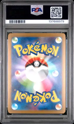 2023 Pokemon Leafeon Promo #068 JP GEM MT PSA 10 Yu Nagaba X Pcg Campaign - Image 2