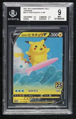Surfing Pikachu V Japanese Pokemon 25th Anniversary Collection (s8a) BGS 9 MINT - Image 1