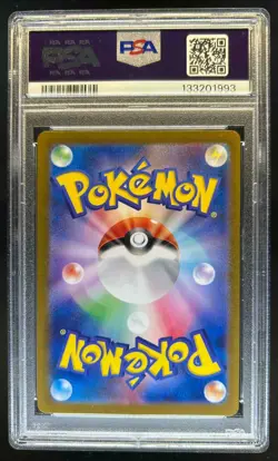 2023 Pokemon SV Pokemon 151 JP Wartortle Art Rare #171/165 PSA 10 - Image 2