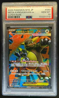 2025 Pokemon Mega Symphonia JP Kangaskhan ex Super Rare #080/063 PSA 10 - Image 1