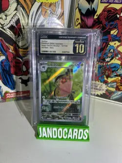 Vivillon 107/106 AR SV8 Super Electric Breaker Pokemon TCG CGC PRISTINE 10 JPN - Image 1