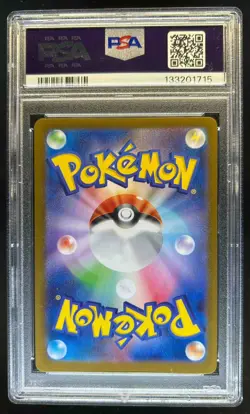 2025 Pokemon Mega Symphonia JP Manectric ex Super Rare #077/063 PSA 10 - Image 2