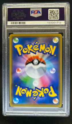 2019 Pokemon SM Tag Team GX JP Togepi & Cleffa Igglybuff #094/173 PSA 10 - Image 2