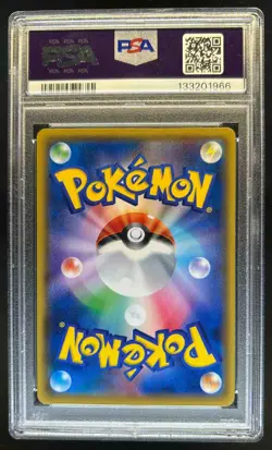 2017 Pokemon Sun & Moon Alolan Muk GX #033/051 PSA 10 GEM MINT - Image 2