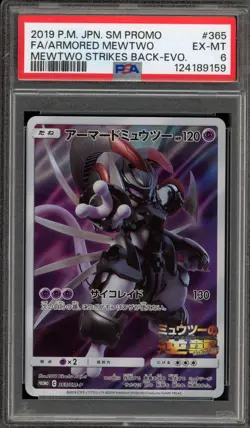 Pokemon Armored Mewtwo Strikes Back Evo. Japanese Full Art Promo 365/SM-P PSA 6 - Image 1