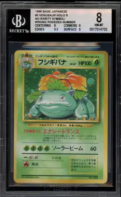 Pokemon Venusaur Base Set Japanese Holo Rare #003 NO RARITY SYMBOL BGS 8 - Image 1