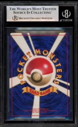 Pokemon Venusaur Base Set Japanese Holo Rare #003 NO RARITY SYMBOL BGS 8 - Image 2