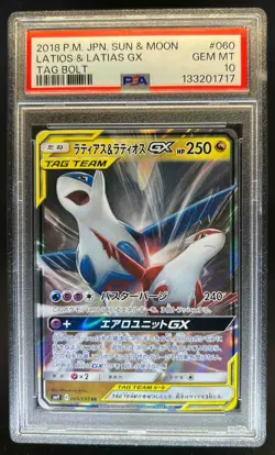 2018 Pokemon SM Tag Bolt Latios & Latias GX #060/095 PSA 10 - Image 1