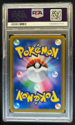 2018 Pokemon SM Tag Bolt Latios & Latias GX #060/095 PSA 10 - Image 2